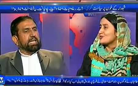Father and Sister of a Shaheed Lieutenant Crying on Munawar Hassan Statement About Pak Army Soldiers