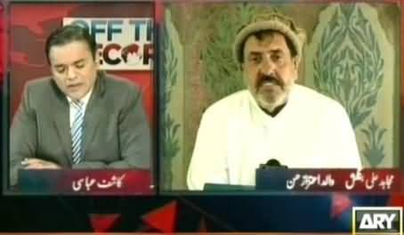 Father of Aitzaz Hassan Shaheed Talking to Kashif Abbasi About His Son