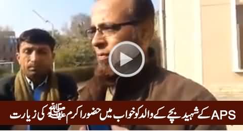 Father of APS Martyred Student Saw Hazrat Muhammad (PBUH) In His Dream