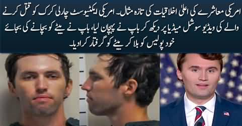 Father of Charlie Kirk’s suspected killer helped secure his arrest
