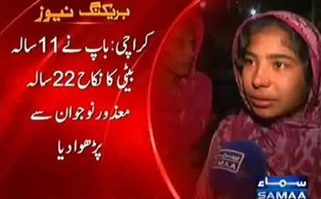 Father Sells His 11 Years Old Daughter and Forces Her To Marry a 22 Years Old Disabled Boy