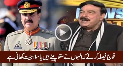 Fauj Faisla Kar Le Ke Sattu Peene Hain Ya Salajeet Khani Hai - Sheikh Rasheed