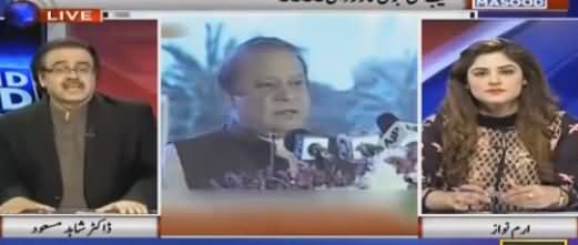 Fauj Se Panga Mat Lein - Shahbaz Sharif & Chadhry Nisar Advised Nawaz Sharif