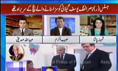 Fawad Ch comments on appointment of Nasir ul Mulk as caretaker PM