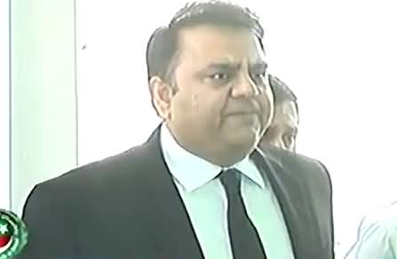 Fawad Chaudhry Complete Media Talk Outside Supreme Court - 16th October 2017
