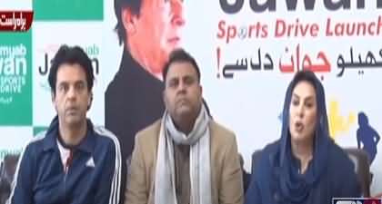 Fawad Ch, Fahmida Mirza And Usman Dar's press conference today - 5th December 2021