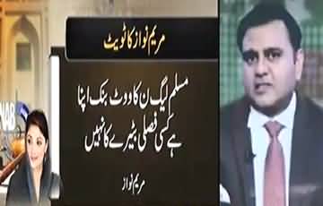 Fawad Ch Gives Befitting Reply to Maryam Nawaz on Her tweet 