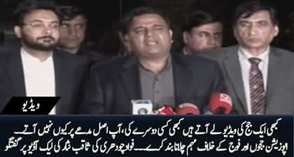 Fawad Ch talks to media on leaked audio of Ex CJ Saqib Nisar