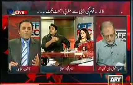 Fawad Chaudhary could not tell the meaning of English Word 