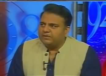 Fawad Chaudhary Telling The Difference Between Imran Khan & Nawaz Sharif's Case