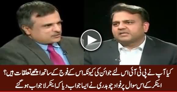 Fawad Chaudhary's Befitting Reply To Anchor on Trying To Defame PTI