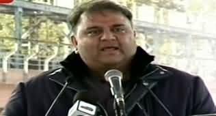 Fawad Chaudhry Addresses Jalsa in Jhelum - 26th December 2019