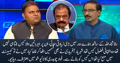 Fawad Chaudhry admits in live show that drug case against Rana Sanaullah was wrong