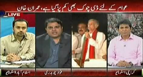 Fawad Chaudhry Analysis on How PTI & PAT Dharnas Have Affected the Govt
