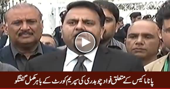 Fawad Chaudhry And Arif Alvi Complete Media Talk Outside Supreme Court