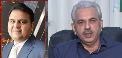 Fawad Chaudhry And Arif Hameed Bhatti's Comments on PDM Movement Against Govt
