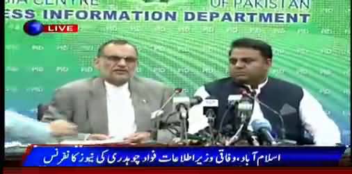 Fawad Chaudhry and Azam Khan Swati complete press conference in Islamabad