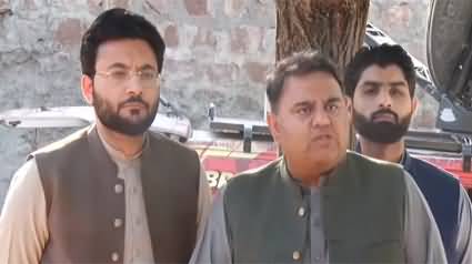 Fawad Chaudhry and Farrukh Habib's media talk in Islamabad