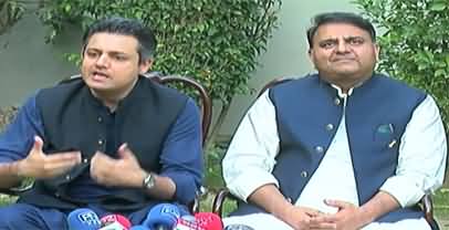 Fawad Chaudhry and Hammad Azhar's press conference on US President's statement