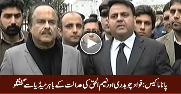 Fawad Chaudhry And Naeem ul Haq Media Talk Outside Supreme Court