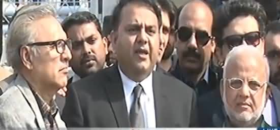 Fawad Chaudhry, Arif Alvi And Ijaz Chaudhry Complete Media Talk