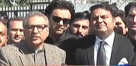 Fawad Chaudhry & Arif Alvi Complete Media Talk Outside Supreme Court