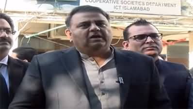 Fawad Chaudhry asks Maryam Nawaz to come in public without security