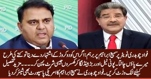 Fawad Chaudhry Badly Bashes Sami Ibrahim on Twitter, Also Shares His American Passport