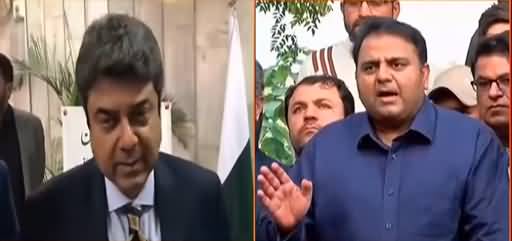Fawad Chaudhry Bakwas Karta Hai - Farogh Nasim & Fawad Chaudhry Blame Each Other