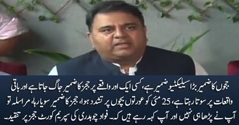 Fawad Chaudhry bashes Supreme Court judges on SC's detailed judgement in speaker's ruling case