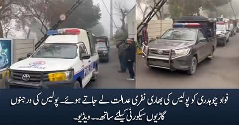 Fawad Chaudhry being taken to court with heavy police security, dozens of police vehicles around