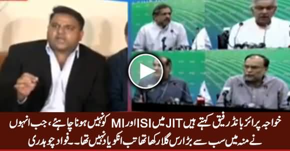 Fawad Chaudhry Blasting Reply to PMLN Leaders Press Conference