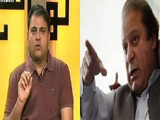 Fawad Chaudhry Challenges PM Nawaz Sharif to Visit Army Public School Peshawar