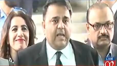 Fawad Chaudhry Complete Media Talk on Imran Khan & Nawaz Sharif's Cases