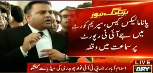 Fawad Chaudhry Complete Media Talk Outside Supreme Court