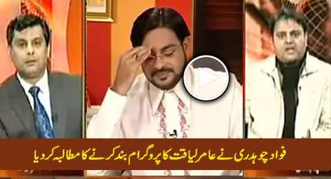 Fawad Chaudhry Demands To Ban Amir Liaquat's Program Due to Hate Speech