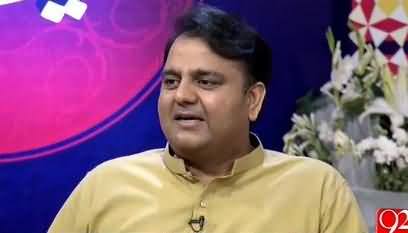 Fawad Chaudhry First Time Singing A Song in Eid Special Show