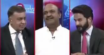 Fawad Chaudhry Had Requested Prime Minister To Change His Ministry - Nadeem Afzal Chan