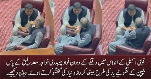 Fawad Chaudhry having 'secret' chit chat with Khawaja Saad Rafique in Assembly
