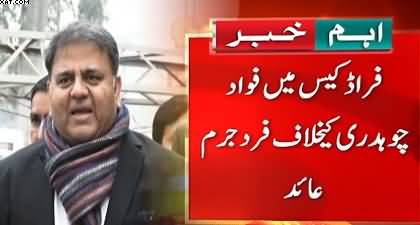 Fawad Chaudhry indicted in Islamabad fraud case