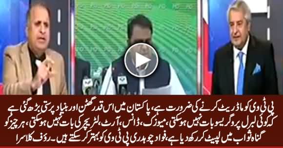 Fawad Chaudhry Is A Brave Man, He Can Improve PTV - Rauf Klasra Giving Some Suggestions