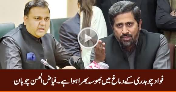 Fawad Chaudhry Ke Dimagh Mein Bhosa Bhara Huwa Hai - Fayaz Chohan