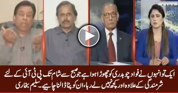 Fawad Chaudhry Ko Patta Daalein - Saleem Bukhari Loose Talk in Live Show