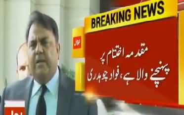 Fawad Chaudhry Media Talk in Islamabad - 9th November 2017