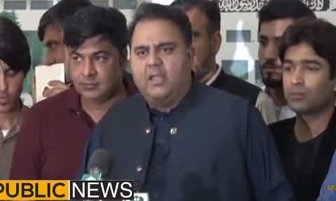 Fawad Chaudhry Media Talk on Kashmir After Parliament's Joint Session - 6th August 2019