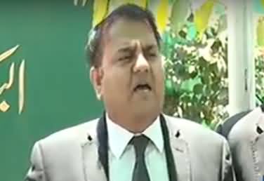 Fawad Chaudhry Media Talk Outside Election Commission About Panama Case JIT