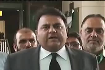 Fawad Chaudhry's Complete Media Talk Outside Supreme Court - 18th October 17