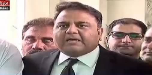 Fawad Chaudhry Media Talk Outside Supreme Court