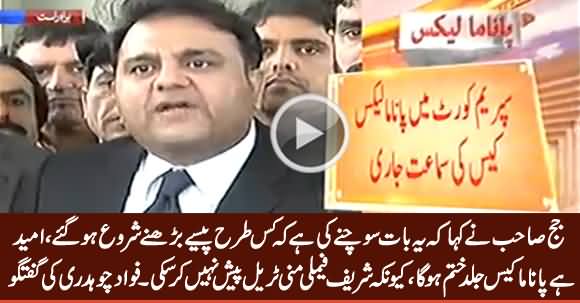 Fawad Chaudhry Media Talk Regarding Panama Case Hearing
