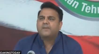 Fawad Chaudhry Press Conference In Lahore – 18th August 2017